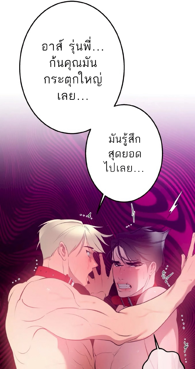 Men In Heat EP 6